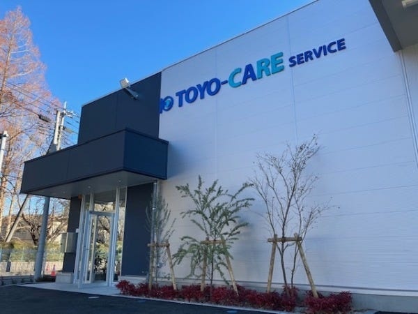 2025年1月に若松町へ新規移転致しました！新しい職場でいっしょに働きましょう♪