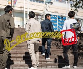 会社紹介 経験者優遇！ 未経験者でも大歓迎！