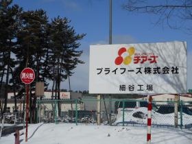 事業所の情報＿００１