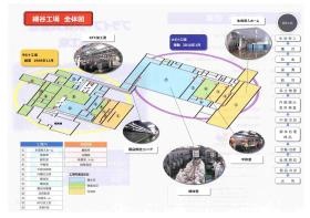 事業所の情報＿００４
