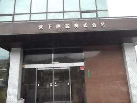 事業所外観ー２