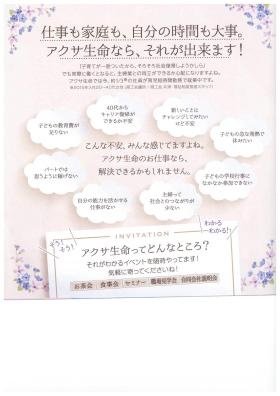 事業所の情報＿００２