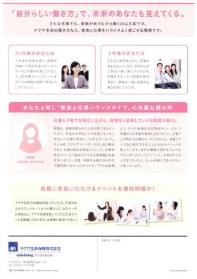 事業所の情報＿００４