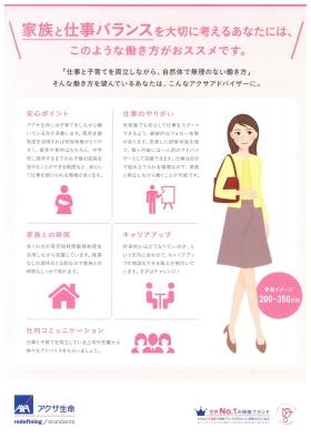 事業所の情報＿００３