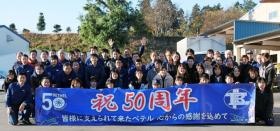 事業所の情報＿００２