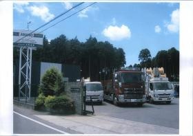 事業所の情報＿００８