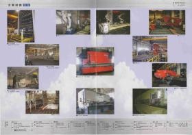 事業所の情報＿００２