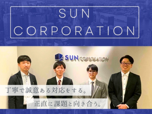 不動産管理・賃貸管理職（普通自動車運転免許・AT限定可）