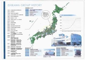 事業所の情報＿００１