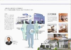 事業所の情報＿００４