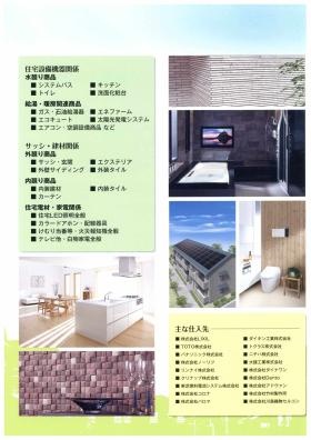 事業所の情報＿００４