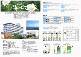 事業所の情報＿００６