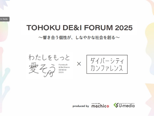 イベントスタッフ