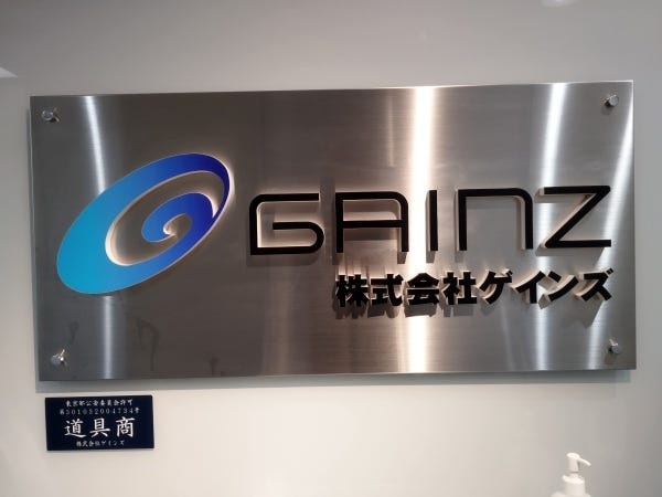 販売コンテンツチェックスタッフ・チェックスタッフ