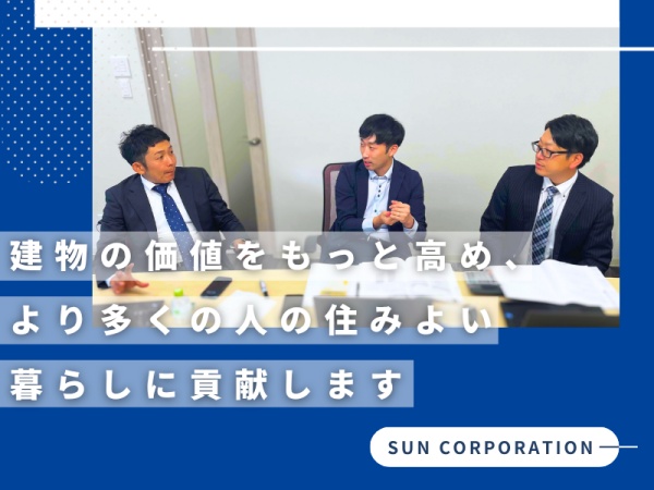 お客様の笑顔を第一に考える姿勢を大切にしています。