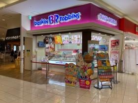 事業所の情報＿００１