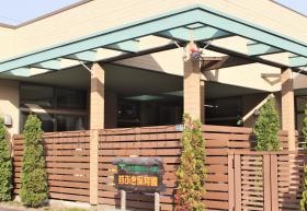 就業場所情報＿００３ 芽ぶき保育園