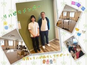 スキルを活かして一緒に働きましょう！