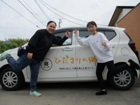 一緒に働く仲間を募集中です！