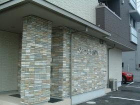 事業所の情報＿００１