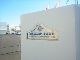 事業所の情報＿００１