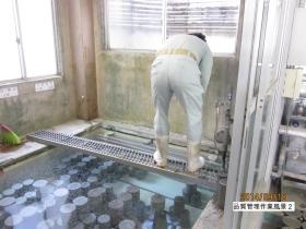 事業所の情報＿００５