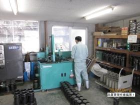 事業所の情報＿００６