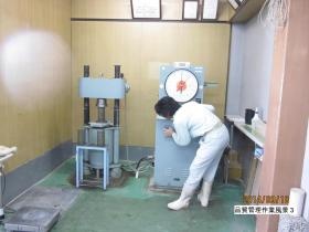 事業所の情報＿００４