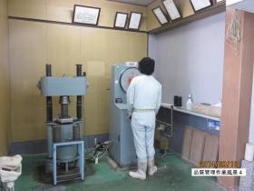 事業所の情報＿００３