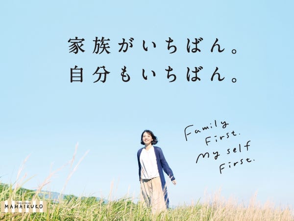 販売スタッフ・生活雑貨の販売・接客（ブランクのある方OK・販売経験者）