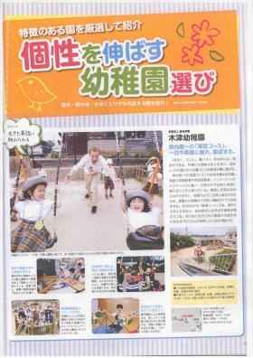 事業所の情報＿００１