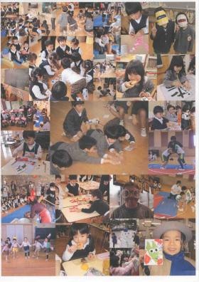 事業所の情報＿００３