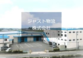 ホームページからも応募可能