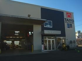 事業所の情報＿００３