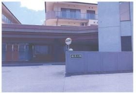 事業所の情報＿００５