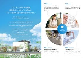 会社案内２