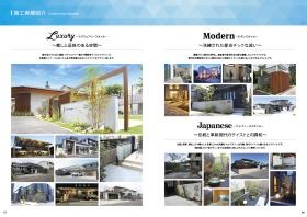 会社案内５