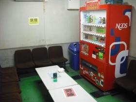 事業所の情報＿００７