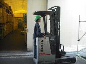 事業所の情報＿００２