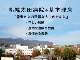 基本理念