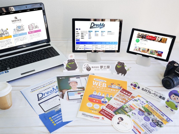 WEB会社での営業・WEB会社の営業スタッフ・WEB制作会社の提案営業（必要なパソコンスキル・普通自動車免許）