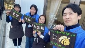 一緒に働くメンバー