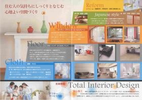 事業所の情報＿００２