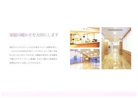 事業所の情報＿００２