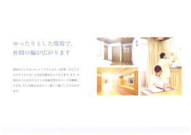 事業所の情報＿００４