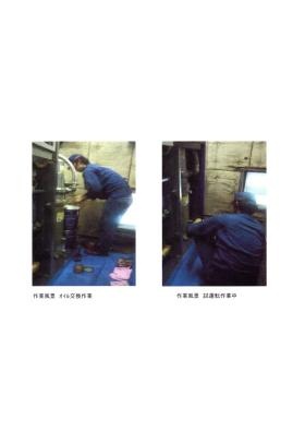 事業所の情報＿００２