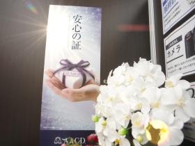 店舗イメージ２