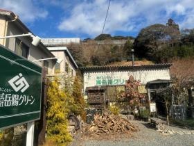 事務所外観 木々に囲まれ季節感を味わえます