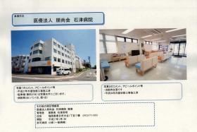 事業所の情報＿００１