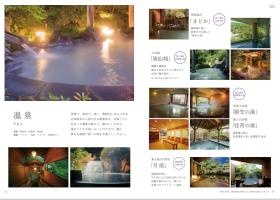 事業所の情報＿００２